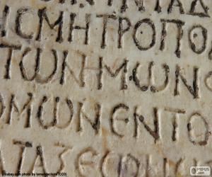 yapboz Antik Yunan yazma